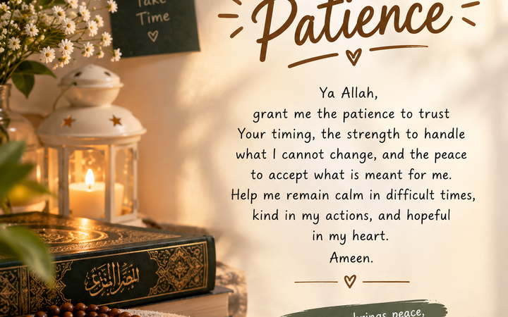 Prayer for patience with a Quran, prayer beads, glowing lantern, flowers, and a heartfelt Islamic dua asking Allah for patience, strength, peace, and hope.